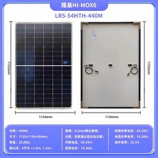 태양광 패널 설치대 고정 판넬 브래킷 지지대 태양열 두께, E. 440W 단면 1722x1134x30mm, 1개