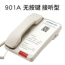 다이얼이 없는 벽걸이형 유선 프런트 수신 검정색응답기 버튼X응답만가능 프롬프트 발신, 7 901a 화이트 수신기 버튼 없이 커스텀 패널만 가