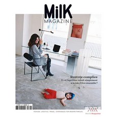 Milk Magazine France 2025년#89호