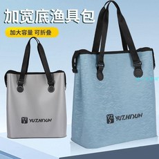 漁人百寶閣 加厚魚護包大容量魚護袋防水活魚袋多功能釣魚配件收納包漁具包, 藍色,小號