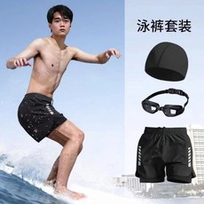 男士泳褲防尷尬雙層速幹平角成人三分兩件游泳跑步溫泉沙灘褲