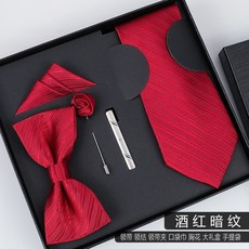 懶人一拉五件套大禮盒領帶男士正裝商務結婚新郎領結方巾胸針領帶酒紅暗紋手打J39夾五件套大禮盒默认颜色