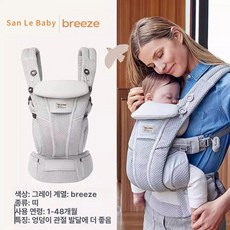 위크앤픽 신생아아기띠 아기포대기 출산선물 출산용품, 1개, 산일 브리즈 펄그레이 + 가방