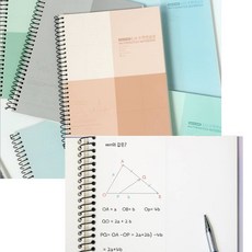 별별마켓 분할 수학연습장 스케치, 2등분(블루)