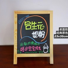 木質黑板立牌 - 廣告、菜單展示