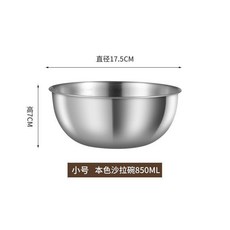 不鏽鋼瀝水籃淘米籃子廚房細孔超細濾水漏水洗米篩芝麻過濾網, 1個, 星富-瀝水實盆 17.5CM