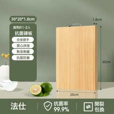 DFMEI 嚴選家用砧板切菜板案板加厚竹菜板刀板實木廚房面板防黴切菜板, 1個, 方形