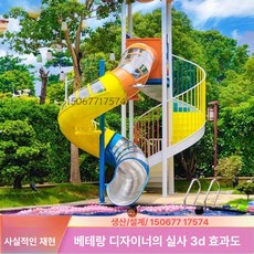 야외 미끄럼틀 레인보우 슬라이드 학교 놀이터용 가정용, 레몬옐로우 맞춤 304스테인리스스틸 미끄럼틀, 기본 모델명/품번