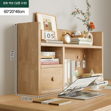 책상용 서가 우드 수납장 서재 상부장 거실 2층 정리함 3단, B. 전면 실목 60CM 2층-뒷판 포함