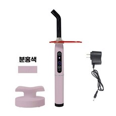 무선 광중합기 도광봉 LED 기공재료 충전식, 1개, 9. 핑크