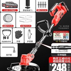 충전용예초기 제초기 전동 가정용 충전 충전식 잔디, J. M 시리즈 2.0Ah 어드밴스드 에디