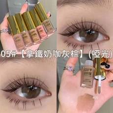 IFaith 啞光霧感眼影液，霧感細閃，大地色，不掉色，Q0022, 1個, 05【拿鐵奶咖灰棕】