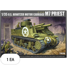 1/35 미육군 자주포 M7 프리스트 13210, 1개