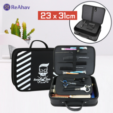 레아하브 컷마스터 미용 도구가방 바리깡 케이스 헤어 디자이너 출장 클리퍼 보관