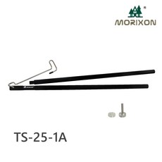 MORIXON 露營燈支架 TS-25-1A 燈桿組 高度可調節 輕巧便攜, 1個