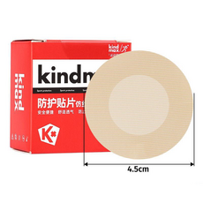 kindmax 運動防磨貼片，中心無膠設計，透氣舒適，低敏防水, 膚色1盒, 1個
