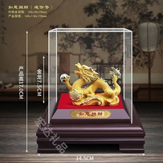 벨벳 모래 황금 용 장식품 용의 해 12 표지판 마스코트 창작 공예품 보험 연례 회의 선물, 미니 루이포츈(높이 17 cm), 1개