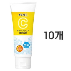 멜라노CC 딥클리어 효소 세안 폼클렌징, 130g, 10개