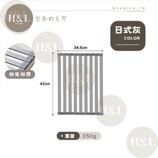 升級 魔術 流理臺碗盤蔬果 瀝水網架, 【日式灰】加寬加厚 / 摺疊收納, 1個, 日式灰