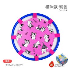 兒童運動器材 感統訓練 兒童彈彈圈拋接球 幼兒園感統訓練器材 家用親子健身運動彈力球, 【大號卡通款】粉色貓咪 1盤+1沙包, 1個
