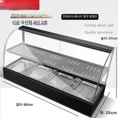 튀김 휴게소 온장고 편의점 핫바 족발 보온 쇼케이스, 클래식 블랙 곡선 대형 4단 2단, 기본 색상