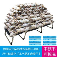 야전침대토퍼 캠핑 매트 침대 경량 침상 와이드, 48X125cm 소형 리클라이너용, 해피 베어