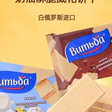 Fontaneda Digestive 스페인 다이제스티브 오리지널 간식 과자 2팩 통곡물 비, A. 2개의 봉지 x 120g 랜덤 맛 Vit