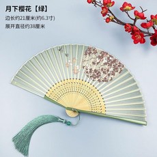 超值 扇子摺扇中國風夏季櫻花古風摺疊小扇古代漢服旗袍道具舞蹈扇子 副廠商品, 1個, A1-2月下櫻花 綠