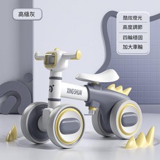 XING SHUAI 寶寶平衡車, LS 1005高階灰滑行車, 1個