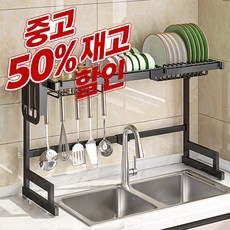 확장형 그릇 정리대 칼 꽂이 주방다기능 식기건조대 L19, 블랙, 1개