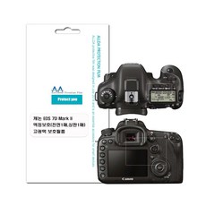 캐논 EOS 7D Mark2 호환용 고광택 필름 전면1 상판1 캐논 EOS 7D Mark2 호환용 고광택 필름 전면1 상판1, 1개