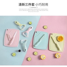 陶瓷水果刀 水果刀 刨刀 陶瓷刀具 露營 野餐 廚房家用 婚禮小物, 1個, 三件刀具組, 粉色/藍色/綠色