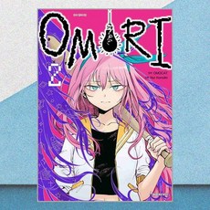 오모리 OMORI 2 대원씨아이