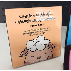 단체선물 8종 미니 아크릴말씀액자 시리즈2, 1개, 히브리서6장14절