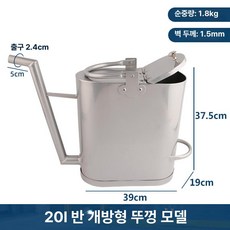 경유통 통 기름통 등유통 비상용 두께 30L 말통 20, 1개, 20L 반개방형 뚜껑 포함