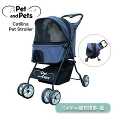 現貨含運 !! 《百嬌客 Petique 》 Catalina 寵物推車 舒適 輕巧 寬敞 羅賓紅 / 藍色, 1個