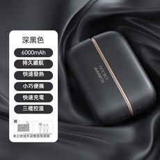 【熱銷Top1-限時下殺】 速熱暖手寶 磁吸暖手寶 磁吸分體式暖手寶 暖手寶 電暖蛋 電動暖暖寶 冬季暖手寶 取暖神器, 黑色【一秒速熱六面恆溫】