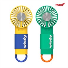 번개표 급속냉각 미니 휴대용선풍기, 그린