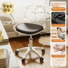 회전 스툴 의자 바퀴의자 무소음, 투명 블랙 쿠션 B