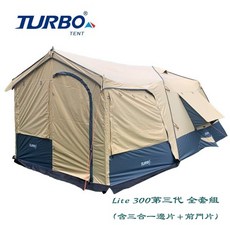 【TURBO TENT】第三代 一房一廳八人帳篷 乾隆黃, T-Lite 300 全套組（含三合一）