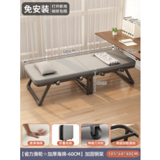 【硬板承重】免安裝摺疊床 185x60x40cm 附輪收納 午睡陪護床, 灰色 海綿款 加粗方管
