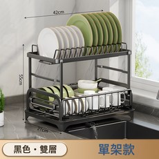 廚房碗架瀝水架多功能碗盤碟子置物檯面餐具放碗筷碗櫃家用收納盒, 1個, 黑色碗盤架雙層-主體