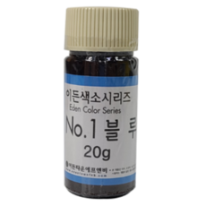 이든색소 블루 (20g) / 식용색소 / 가루색소, 1개, 20g