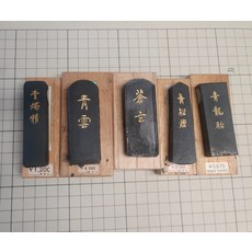 墨運堂 青墨合集 青松煙 青雲 青燭精 蒼玄 青龍胎 102g 80年代, 1個