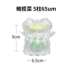 氣柱袋 快遞打包緩衝氣泡柱 紅酒包裝防摔防震 (9高 6.5寬), 1個, 50個/件 聯係客服定製 ,水果袋 7柱高10直徑8 黃桃