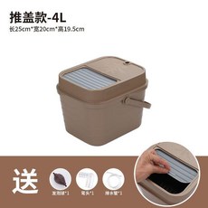 茶渣桶 10L, 1個, 紅色-開蓋式-3L,單桶-無配件