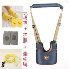 寶寶學步帶 護胸防勒學行帶 多功能嬰兒背帶 透氣學步背心, 四季輕裝藏青4件套, 1個