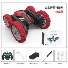 워터로버 RC카 물놀이 무선조종 수륙양용 입문용 오프로드 리모컨 운전 제어 원격 카 알씨카, 정품 배터리 3세트(구매 권장), 6. 레드 업그레이드 버전
