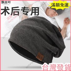 台灣發貨 統編 透氣速乾頭套 安全帽頭套 瓜皮帽 冰絲涼感頭套 運動騎行 止汗 遮陽 防曬 運動帽 帽套 自行車頭, 加絨-淺灰,均碼, 1個