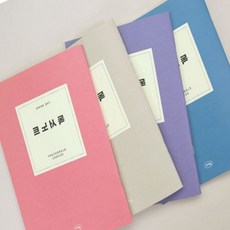 성심소 더메모 초등 독서노트 글쓰기연습, 오트밀